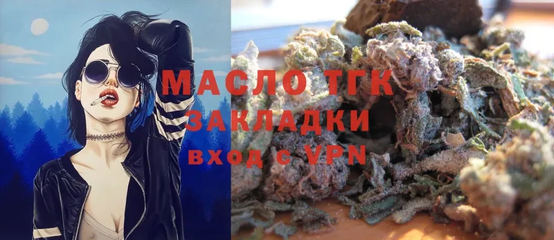 ТГК Wax Донской